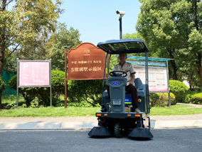 公園掃地車