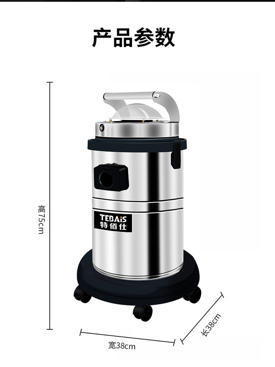 TC-30CR無塵室吸塵器